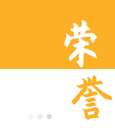 GA黄金甲·(中国集团)官方网站