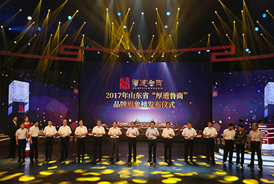 GA黄金甲乐成上榜五星级“忠实鲁商”品牌形象榜。。。。。。