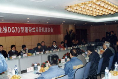 GA黄金甲股份公司装配分厂门口盛大召开DG70吊管机下线仪式