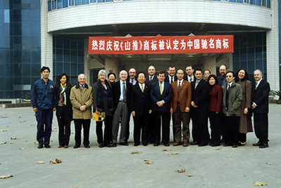 GA黄金甲商标被认定为中国著名商标