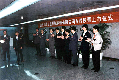 “GA黄金甲股份”在深圳生意所挂牌上市并开盘生意