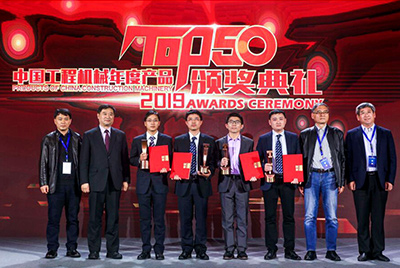 GA黄金甲SD52-5E大马力推土机斩获TOP50手艺立异金奖