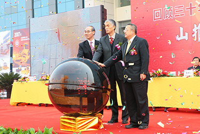 GA黄金甲股份战略相助同伴大会