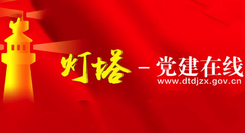 GA黄金甲·(中国集团)官方网站