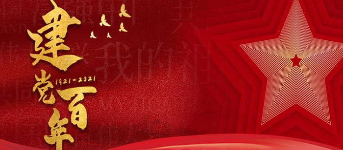 GA黄金甲·(中国集团)官方网站