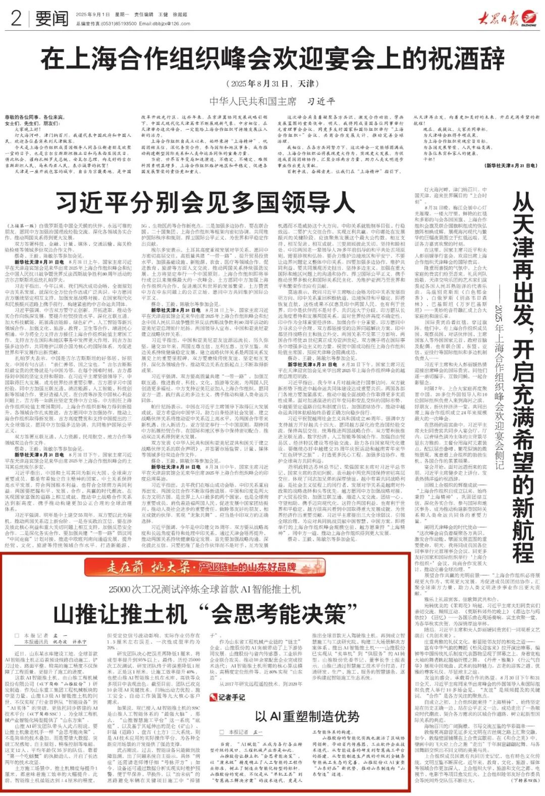 GA黄金甲·(中国集团)官方网站