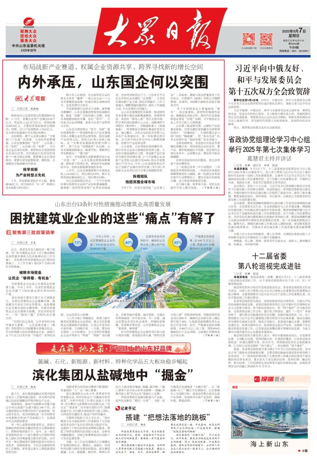 GA黄金甲·(中国集团)官方网站