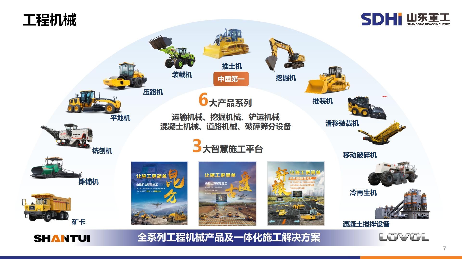 GA黄金甲·(中国集团)官方网站